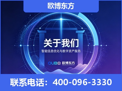 巴中-企业展示图